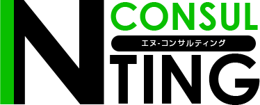 エヌ・コンサルティング